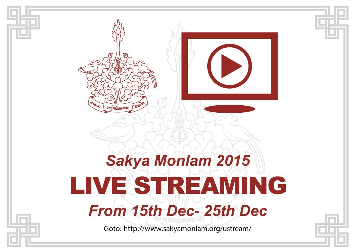 24th Great Sakya Monlam